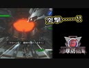 【EDF6】まったり運命に抗ってみた Part 64【実況】
