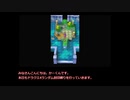 【ゆっくり実況プレイ】　レベルアップでランダムに封印される　スマホ版　ドラゴンクエスト4　Part 23