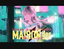 【２歳倅と】トウキョウ・シャンディ・ランデヴ【歌ってみた】