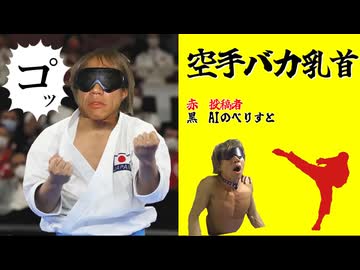 空手家拓也さん.ai