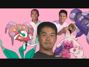 迫真フェアリー部　パルデア初期環境の裏技前編.fairy party