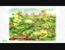 【名曲解剖】ホームタウン ドミナ【聖剣伝説 Legend of Mana】