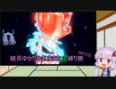 【ポケモンスカーレット】結月ゆかりの気ままな虫縛り旅【part10】
