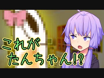 きりたんの誕生日に閃いたゆかり課長