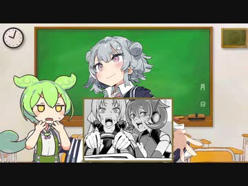 東北コッショリ昔ばなし「3匹のガキのぼいろいどん」【VOICEROID劇場】