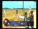 シャドウハーツFTNW　リング下手の2週目プレイpart.16