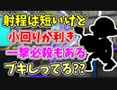 【実況】射程は短いけど、小回りが利き一撃必殺もあるブキしってる？？（ノヴァブラスターネオ）part130【スプラトゥーン3】