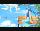 雨上がり(feat. 初音ミク) - N.A [第14回プロセカNEXT応募楽曲]