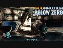 【ゆっくり実況】Subnautica Below zero【調査18日目】