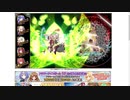 【花騎士】スキルデバフ反撃パVS"月輪の来訪者"