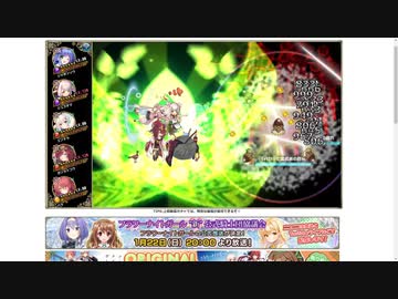 迷子 ページ 花騎士】スキルデバフ反撃パVS