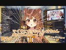 【Re:AcT】歌の最中にシュールなGIFを投入してくる獅子神レオナ【VTuber】