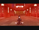 【MMD刀剣乱舞】酔いどれ知らず【薬研藤四郎】