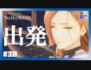 【 夫婦実況 】 赤い女はその子じゃない 【 part30 】 ※ネタバレ注意