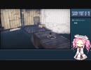 【shady part of me】四国めたん はじめてのゲーム実況 part17【VOICEVOX実況】