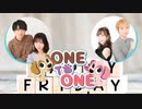 【会員限定版】ONE TO ONE 『浦和希のバックヤード探偵』第20回／『田辺留依の田辺すいさん』第36回