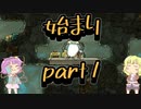 【oxygen_not_included】地底のおねーさんと酸素生活