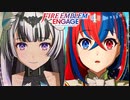 ファイアーエムブレム エンゲージ 4章 まとめ 花の風車村 / 慈愛の王女の指輪【FEエンゲージ】ネタバレ注意