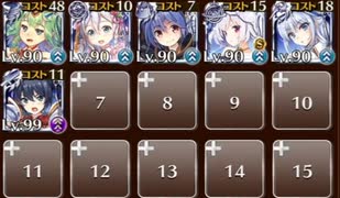 【ケラ王子】湯けむり大合戦　☆３　温泉街決戦～悪魔の卵と命のお湯～