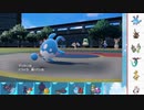 【ポケモンSV】S2 ひびのポケモンSV初手サザンpart16【マリルリ】