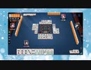 【雀魂】ひびの麻雀2023　part21【玉の間・雀豪1】