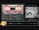 PS版真・女神転生ロウルートRTA＿1時間35分19秒＿Part3/4