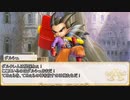 【卓m@s／TRPG】邪眼姫501話／完全統一世界イスカイア５３話【SW2.5】