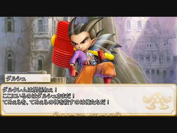 【卓m@s／TRPG】邪眼姫501話／完全統一世界イスカイア５３話【SW2.5】