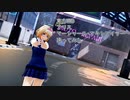 東方MMD　アリス　マーシャール・マキシマイザー　踊ってみた