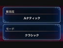GAME OVERで即失踪！？ファイアーエムブレムエンゲージ初見ルナクラ実況プレイ　序章