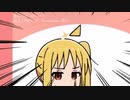 ドリトスーっ！！！