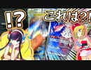 【ポケモンカード開封】Vユニ開封はまだ終わらねぇ!!バラ買いパックを開封していくぅ!!【スタートデッキ100】【VSTARユニバース】