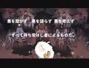【東北きりたん実況プレイ】子羊よ。ズン＝ダーを崇めよ。その６【cult of the lamb】