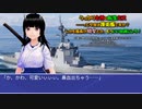 うっかり女神の転生ミス……って今度は護衛艦ですか？ しかも艦長が幼女とか、もういい加減にしろ！21