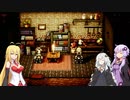 【オクトパストラベラー】ゆかりたちのオルステラ放浪記 Part29 -邪道パーティー-【VOICEROID実況】