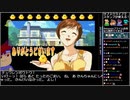 バーチャルいいゲーマー VS 蘭堂芹香 ROUND4【Twitch配信視聴者投稿】