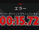 【ApexLegends】サーバー早落とされRTA＿15秒72