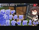 【minecraft】グレッグテックでまったり工業演習　part49