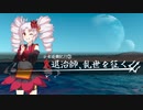 【Kenshi】鬼退治師、乱世を征く #1【ボイスロイド実況】
