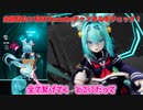 【Beatsaber】【MMD】【歌詞付き】KZ - Tell Your World［Hatsune Miku / 初音ミク - Vocaloid / ボカロ］