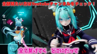 【Beatsaber】【MMD】【歌詞付き】KZ - Tell Your World［Hatsune Miku / 初音ミク - Vocaloid / ボカロ］