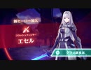 『命』を取り戻し『未来』へと繋ぐ ゼノブレイド3初見実況 19