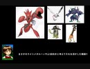 ライトメタルハッサムとランダムマッチに挑んでみました!