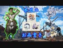 【MHR/SB】ラスボス討伐RTA ＿太刀 19：17：30 part17