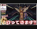 ユリパ行ってきます!!【#39 (2週目) FINAL FANTASY X-2 HDリマスター初見実況 寝落ち声のりたまゲーム】