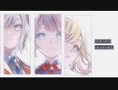 【プロセカ2dmv】『Flyway』