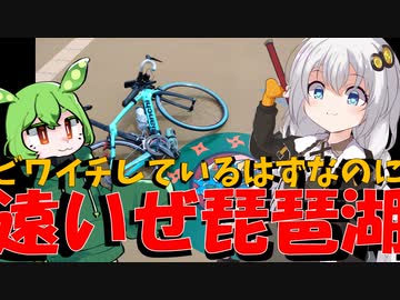走る☆衛生兵　紲星あかり【BRM402近畿300km近江八幡 とほつ淡海】