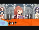 【卓M@s】ずびそわ2.5　セッション14-1【SW2.5】