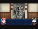【FGO】Fate/ぐだぐだサーヴァントオーダーその１５３「山の翁」