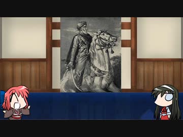 【FGO】Fate/ぐだぐだサーヴァントオーダーその１５３「山の翁」